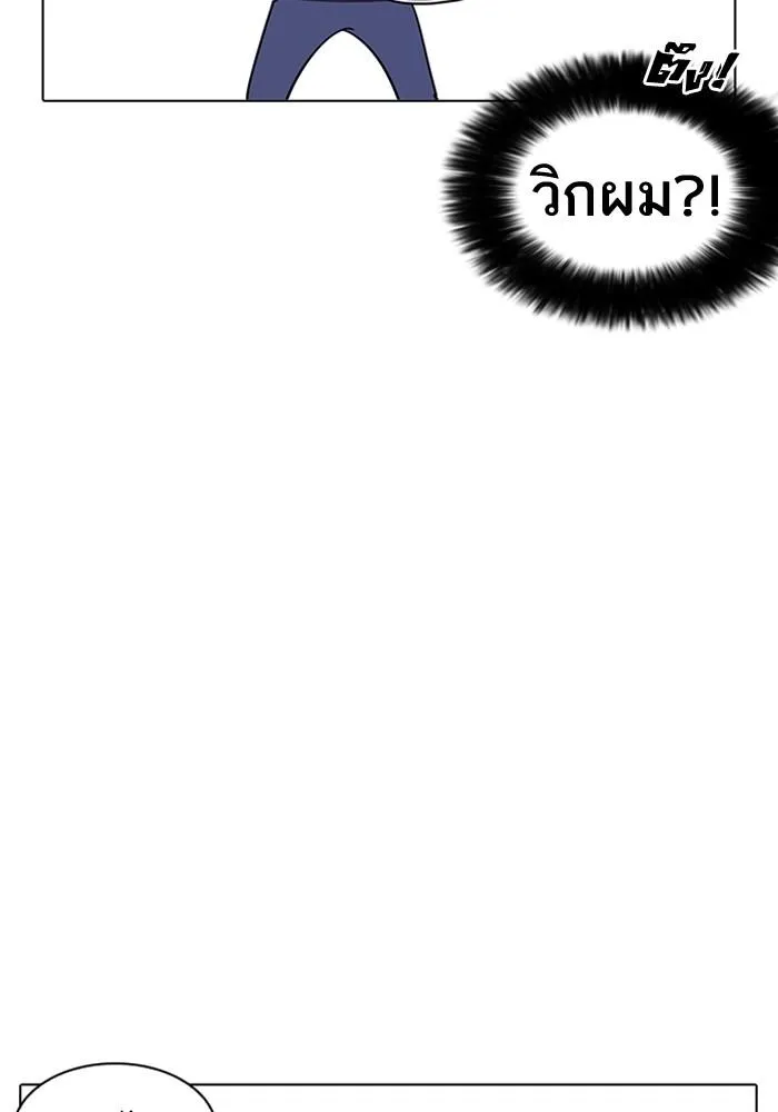 หน้า 92