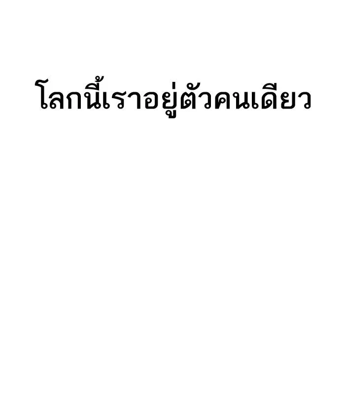 หน้า 101