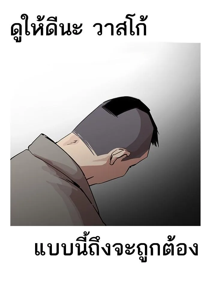 หน้า 102