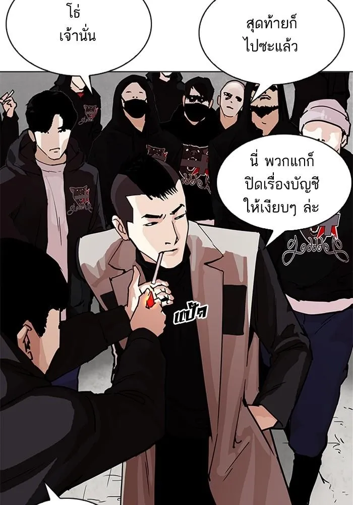หน้า 114