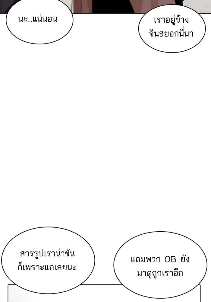 หน้า 115