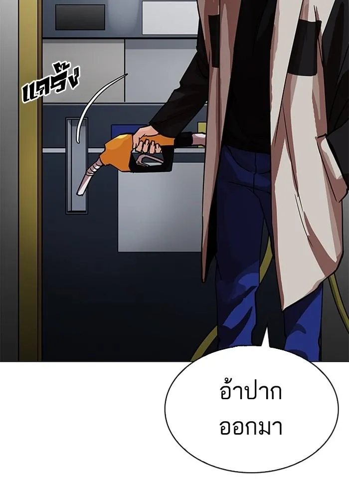 หน้า 119