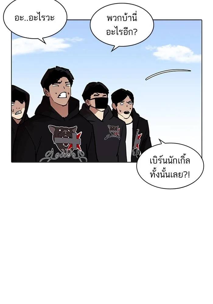 หน้า 138