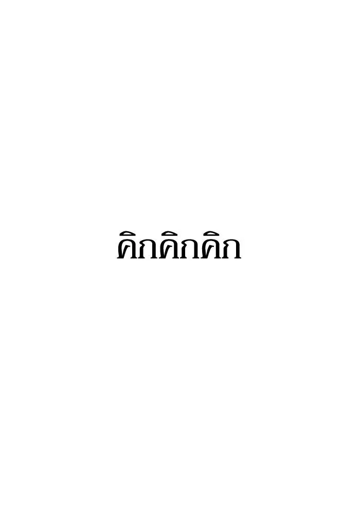 หน้า 139