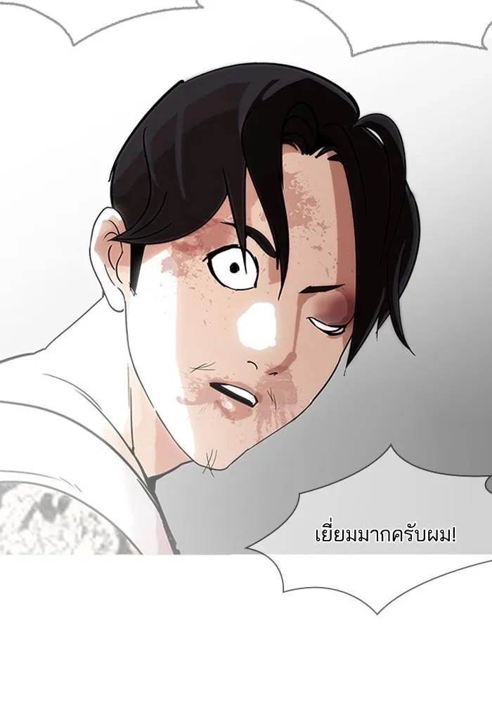 หน้า 142
