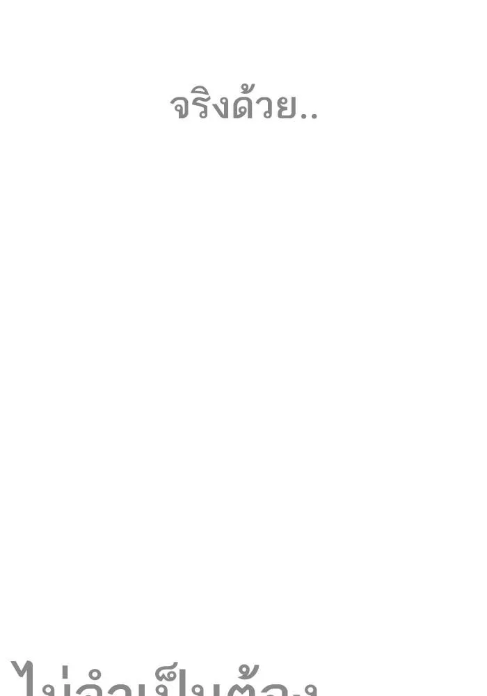 หน้า 145