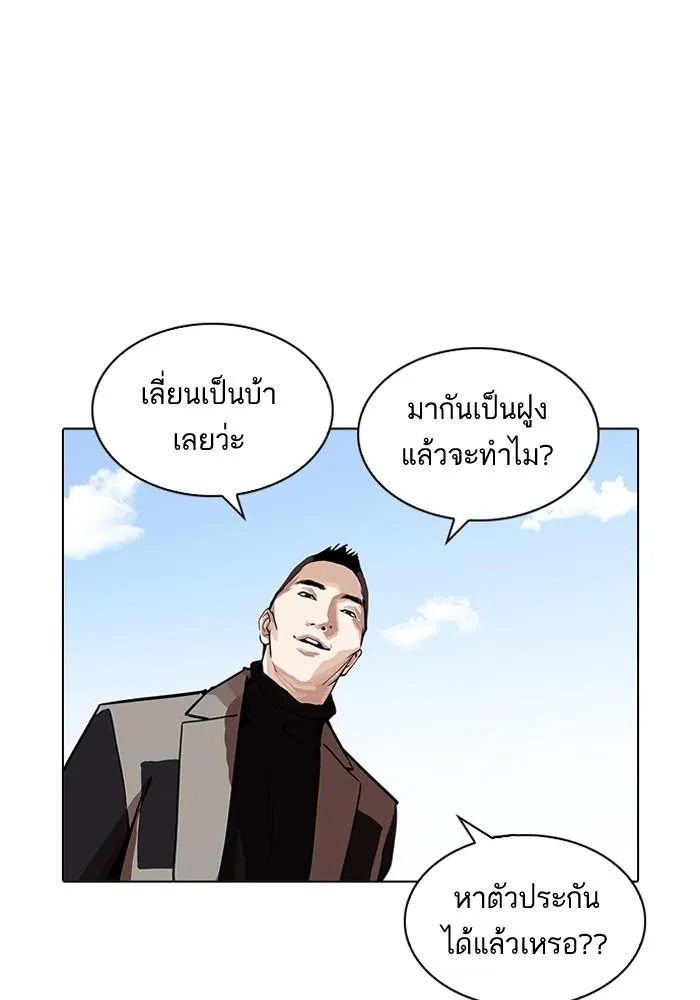 หน้า 148