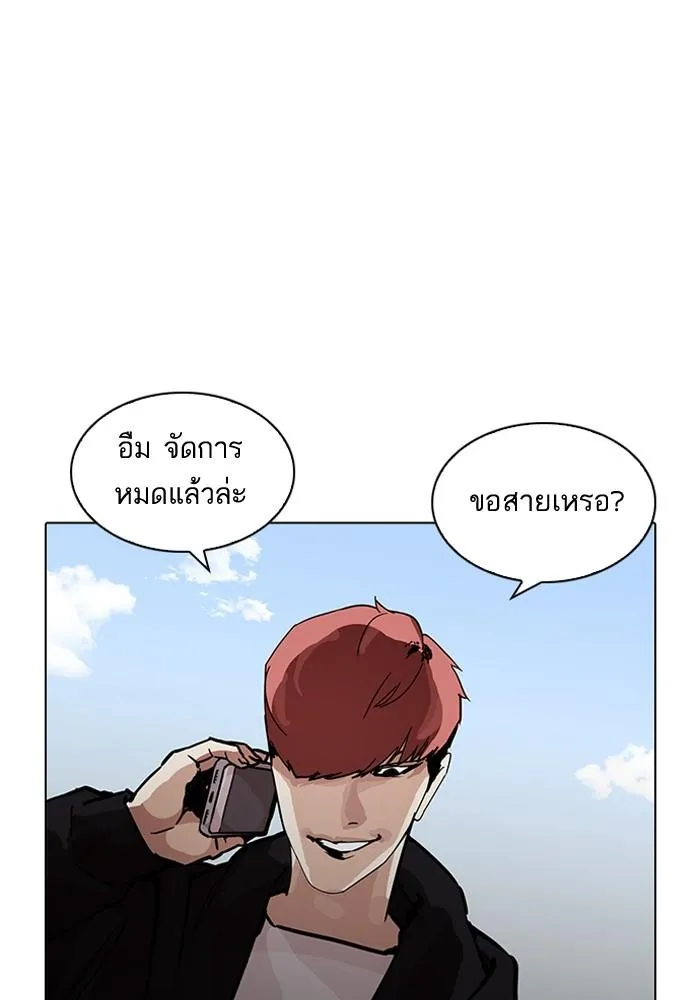 หน้า 160
