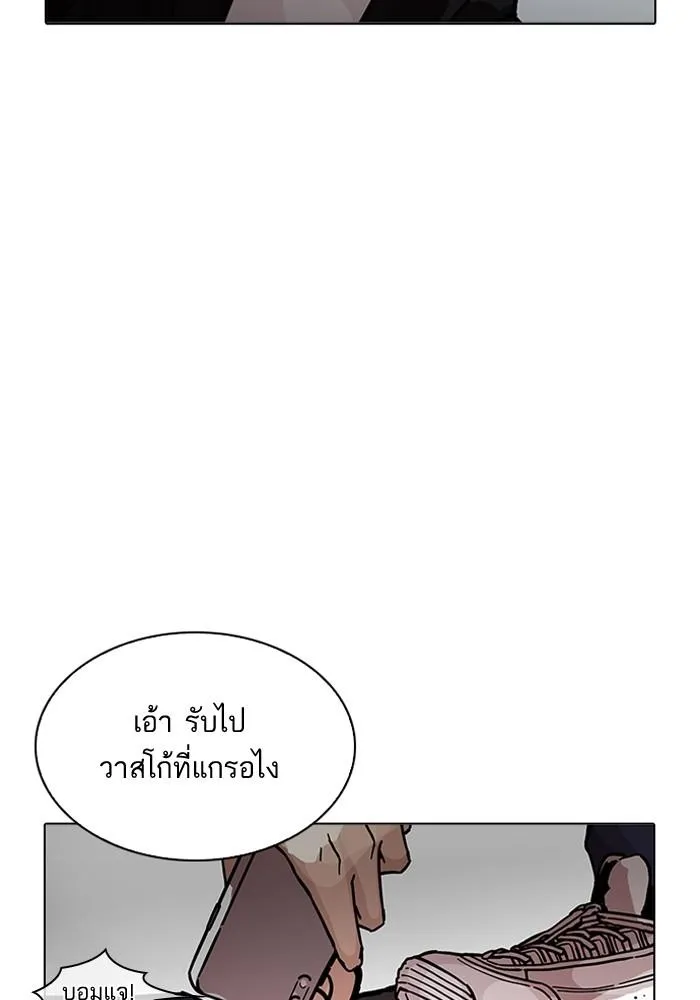 หน้า 161