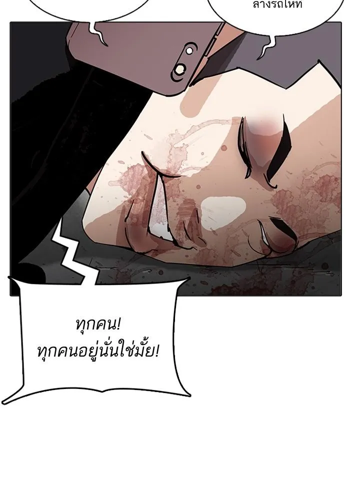 หน้า 163