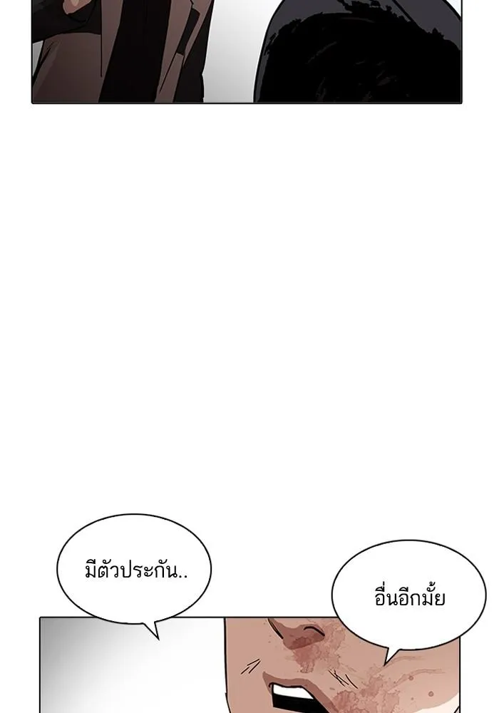 หน้า 166