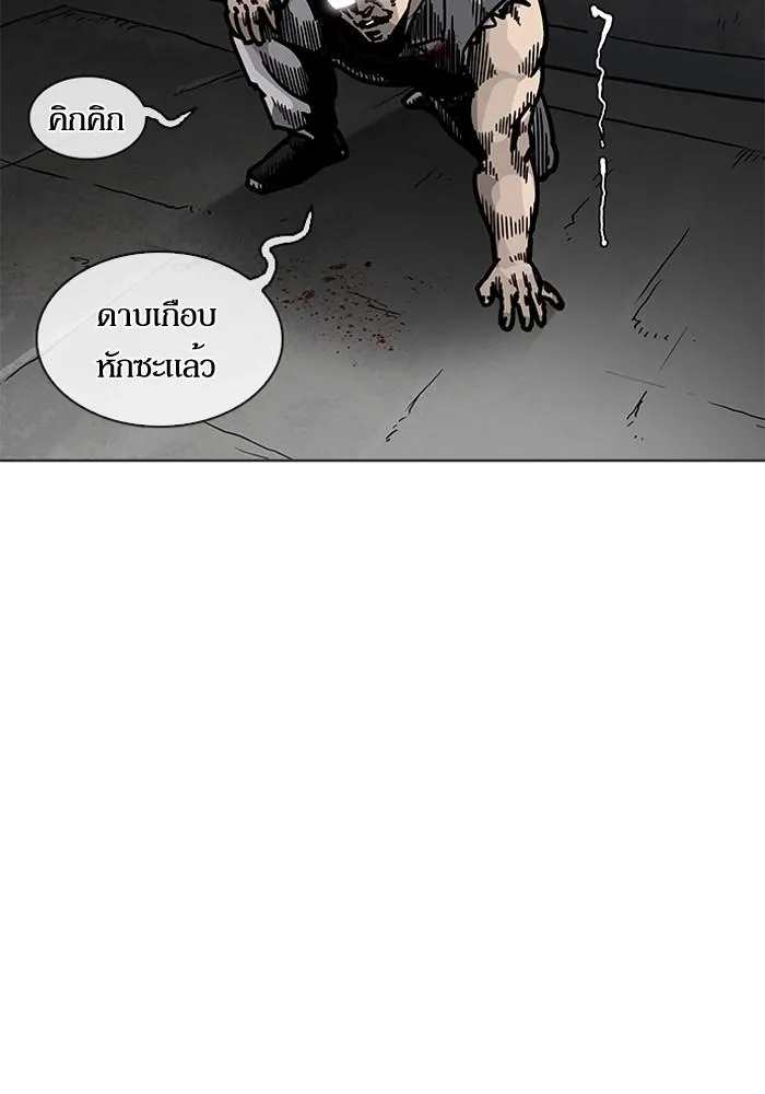 หน้า 179