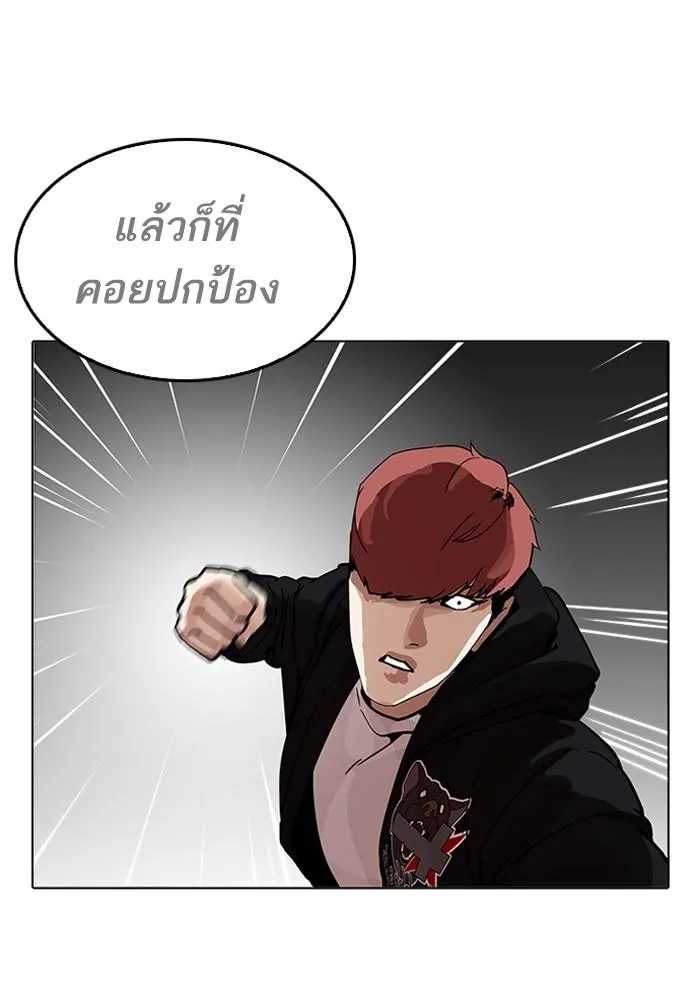 หน้า 180