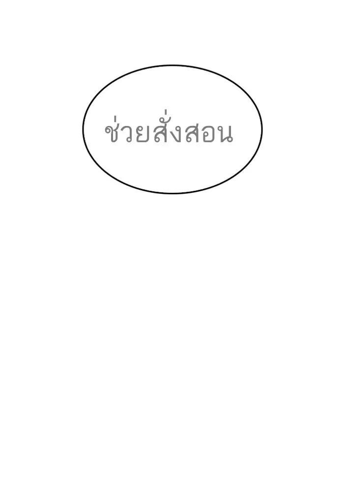 หน้า 185