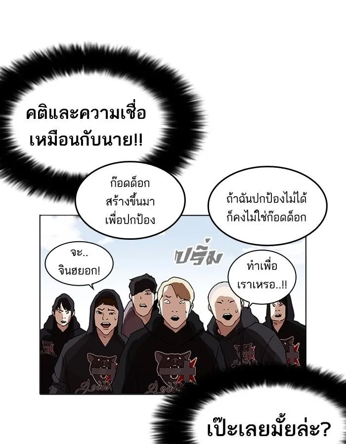 หน้า 62