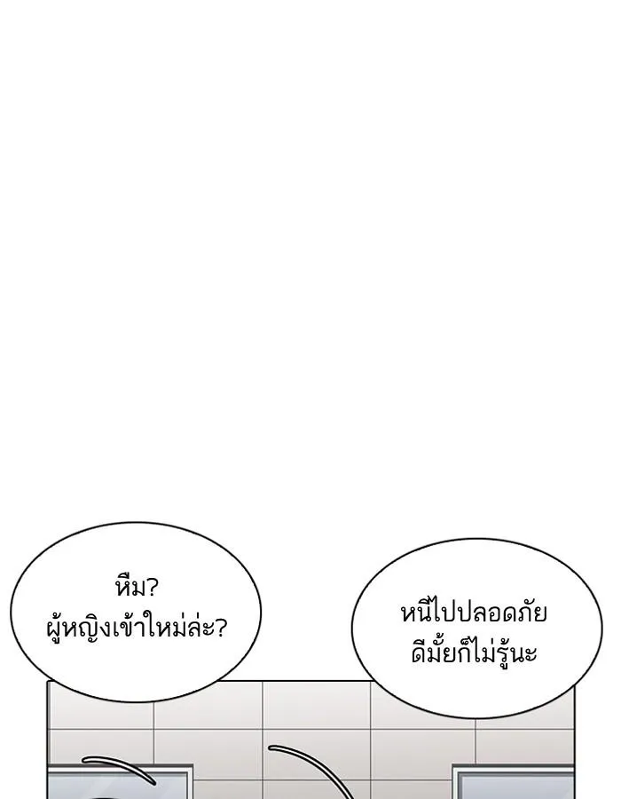 หน้า 79