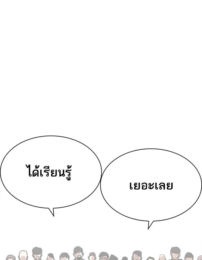 หน้า 82