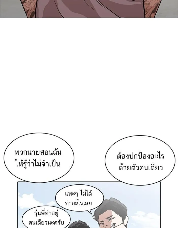 หน้า 84