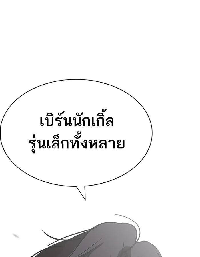 หน้า 87