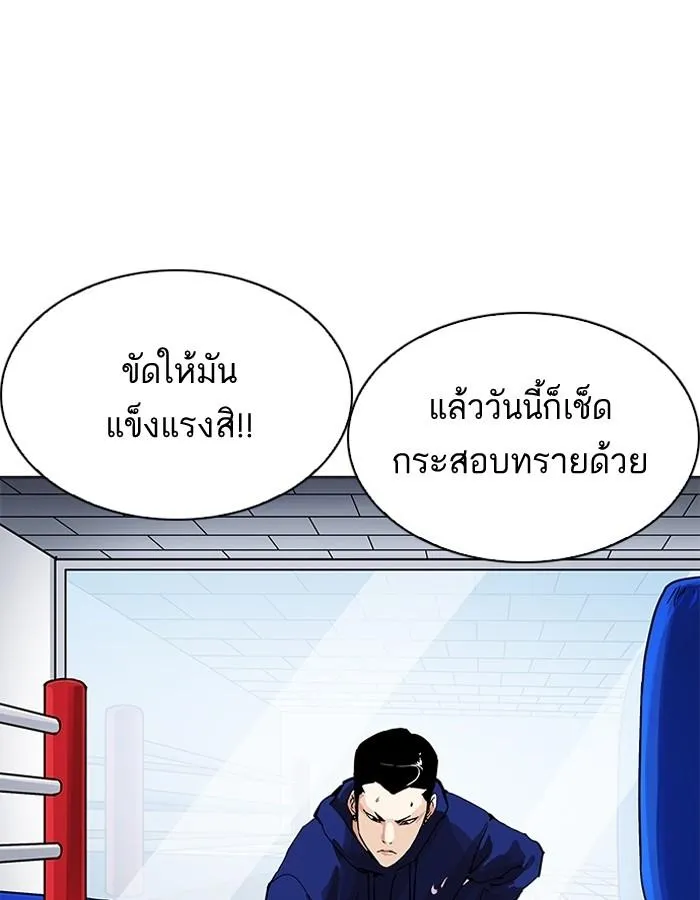 หน้า 93