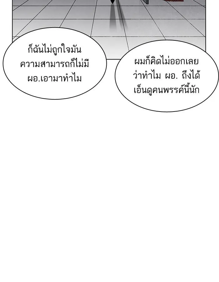 หน้า 99