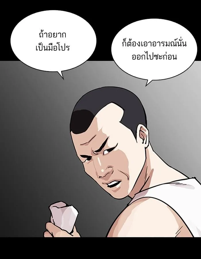 หน้า 110