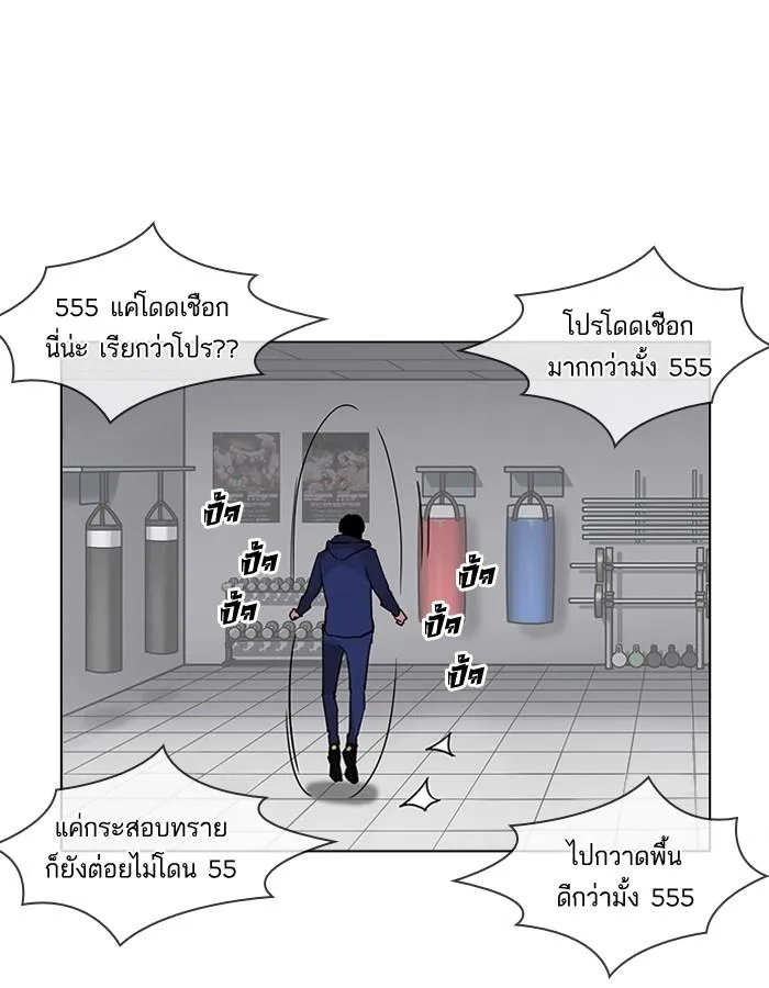 หน้า 141