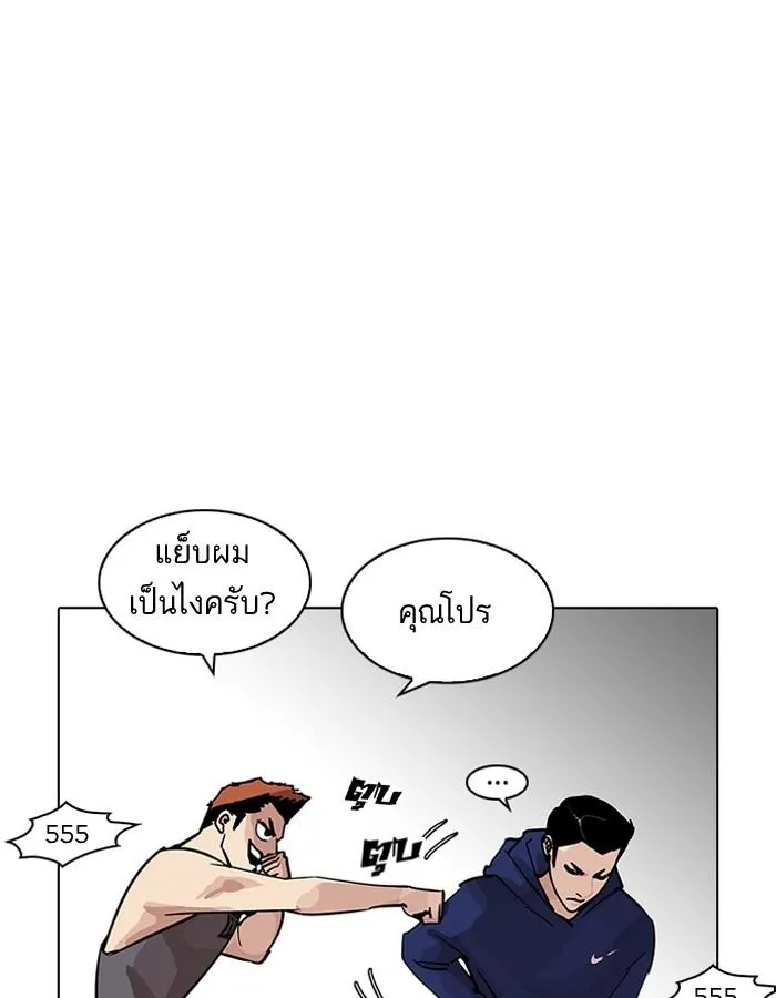 หน้า 149
