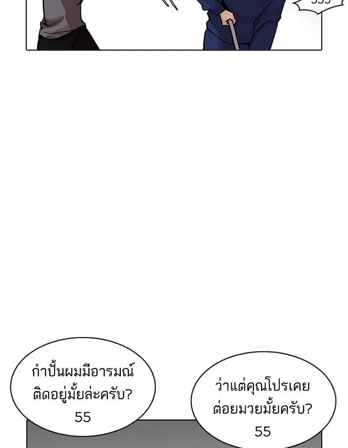 หน้า 150