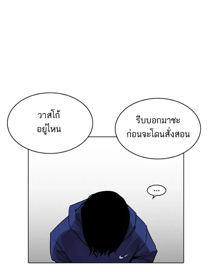 หน้า 155