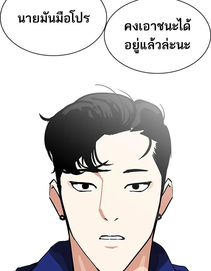 หน้า 163