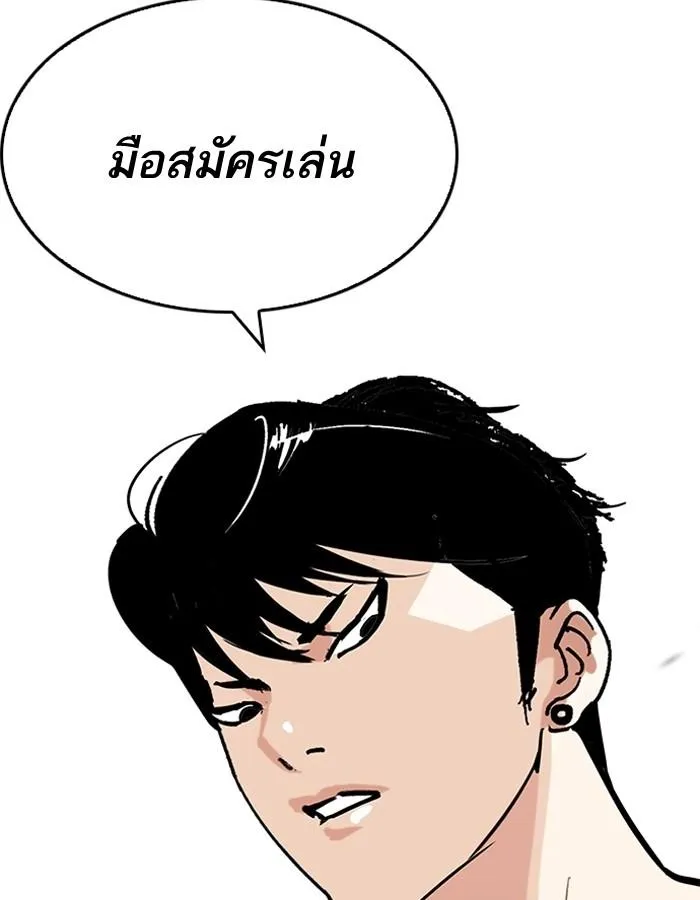หน้า 170