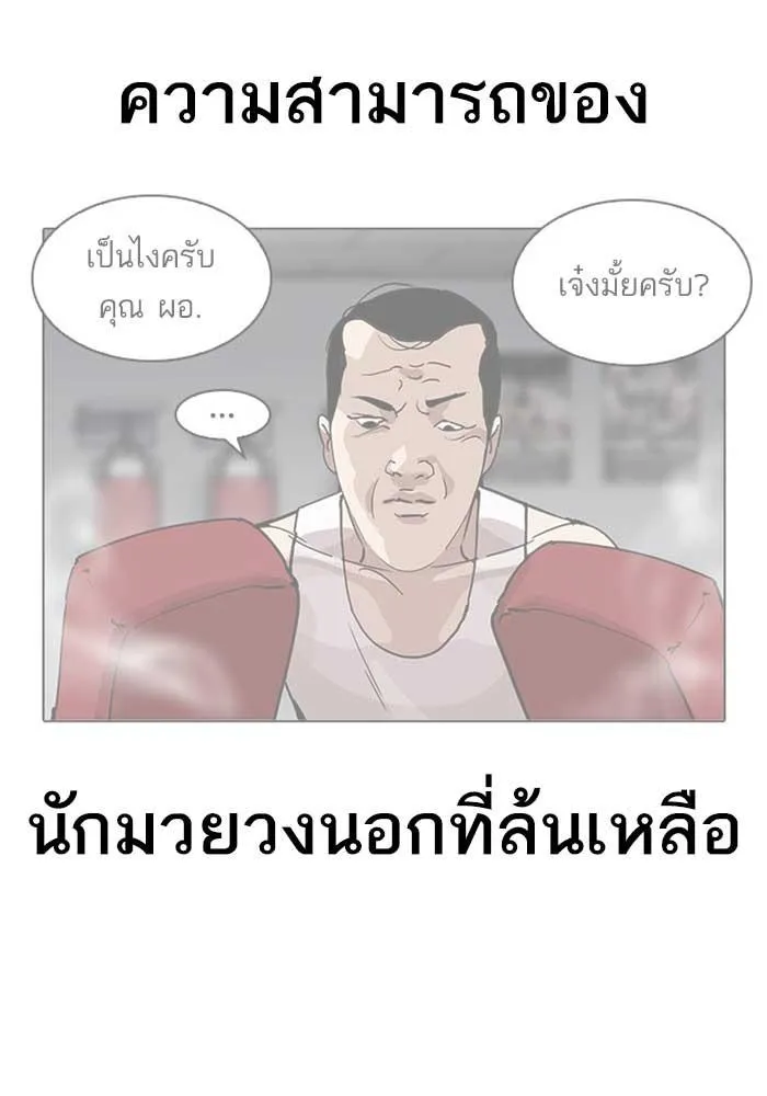 หน้า 57