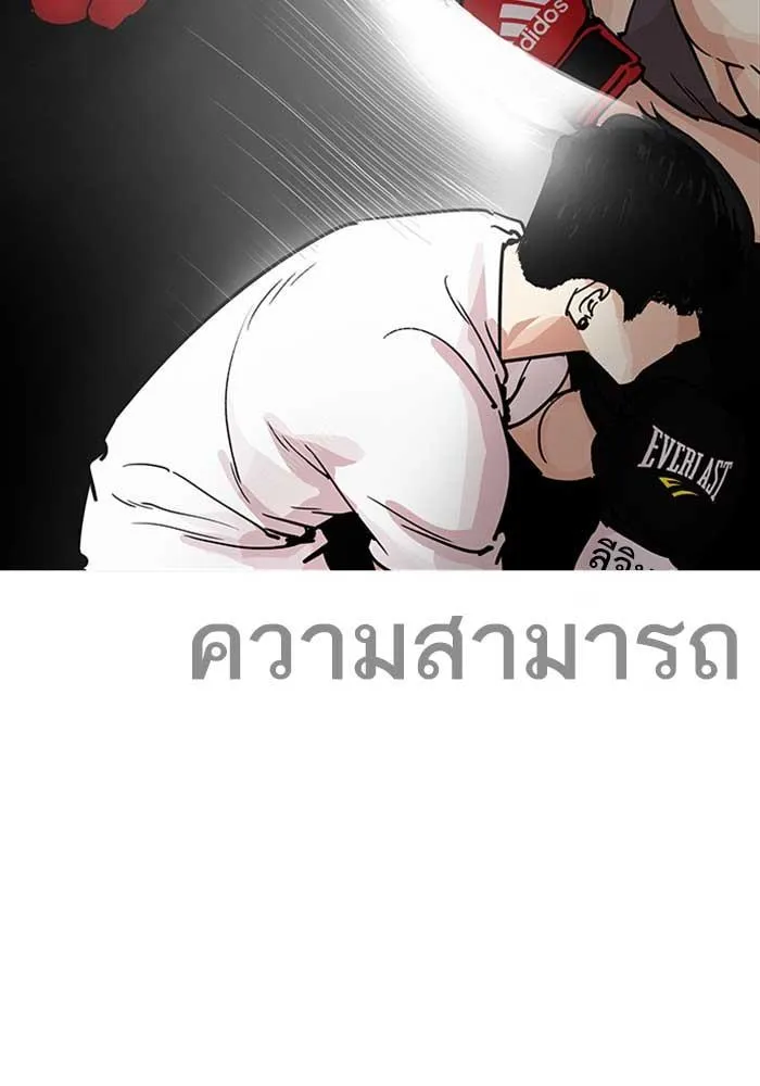 หน้า 73