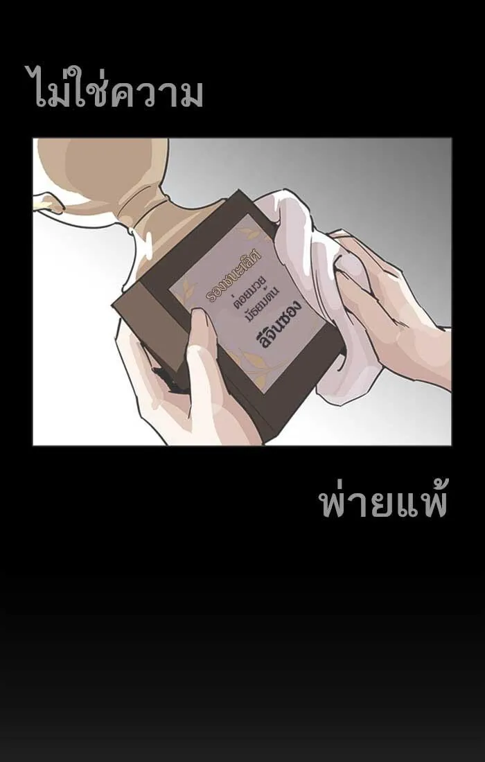 หน้า 85