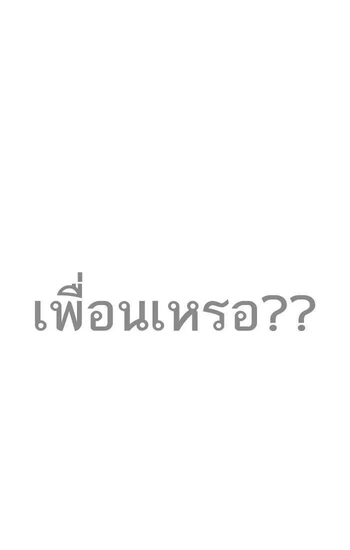 หน้า 101