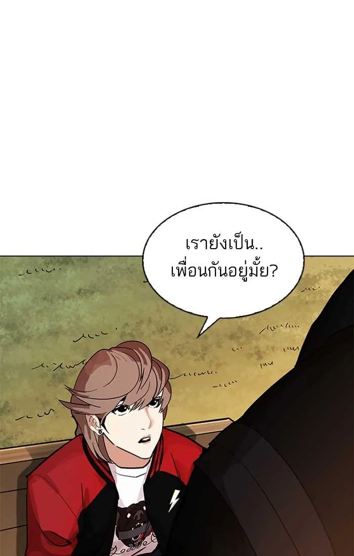 หน้า 105