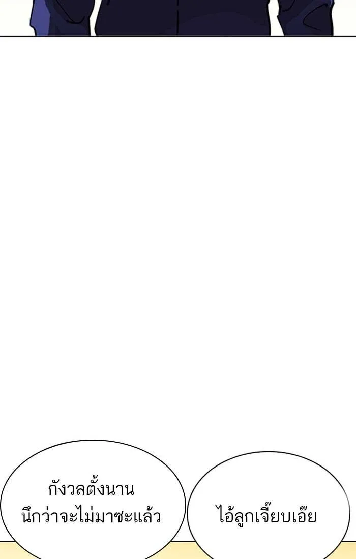 หน้า 109
