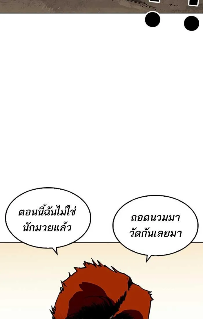 หน้า 111
