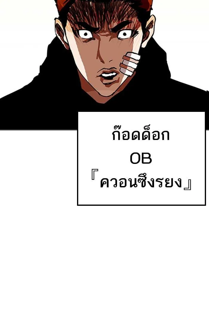 หน้า 112