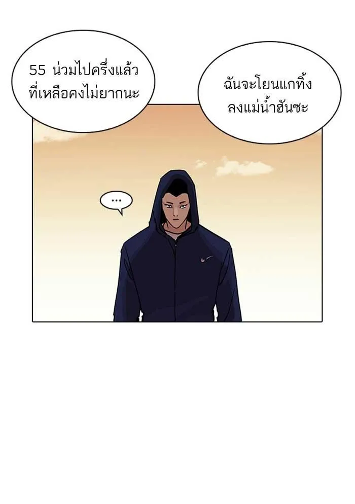 หน้า 113