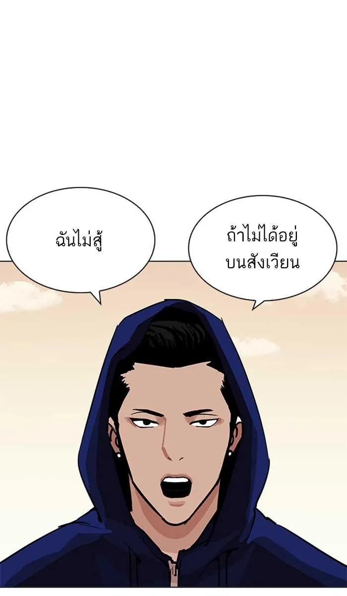หน้า 114