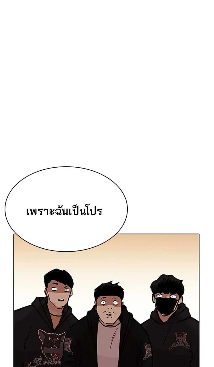 หน้า 115
