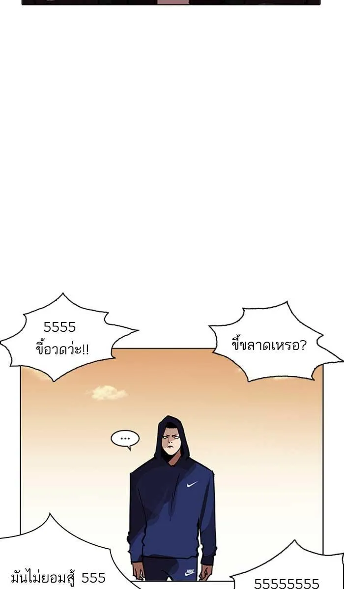 หน้า 116