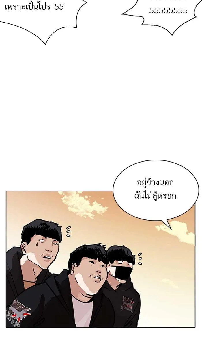 หน้า 117