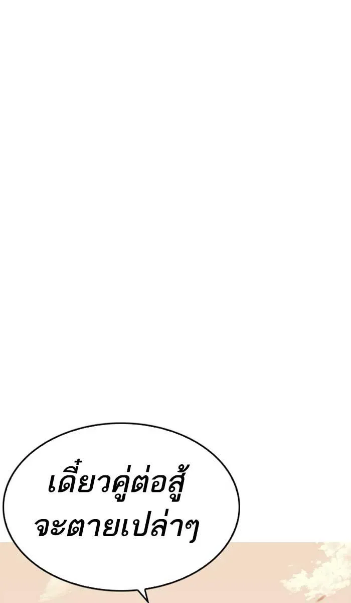 หน้า 118