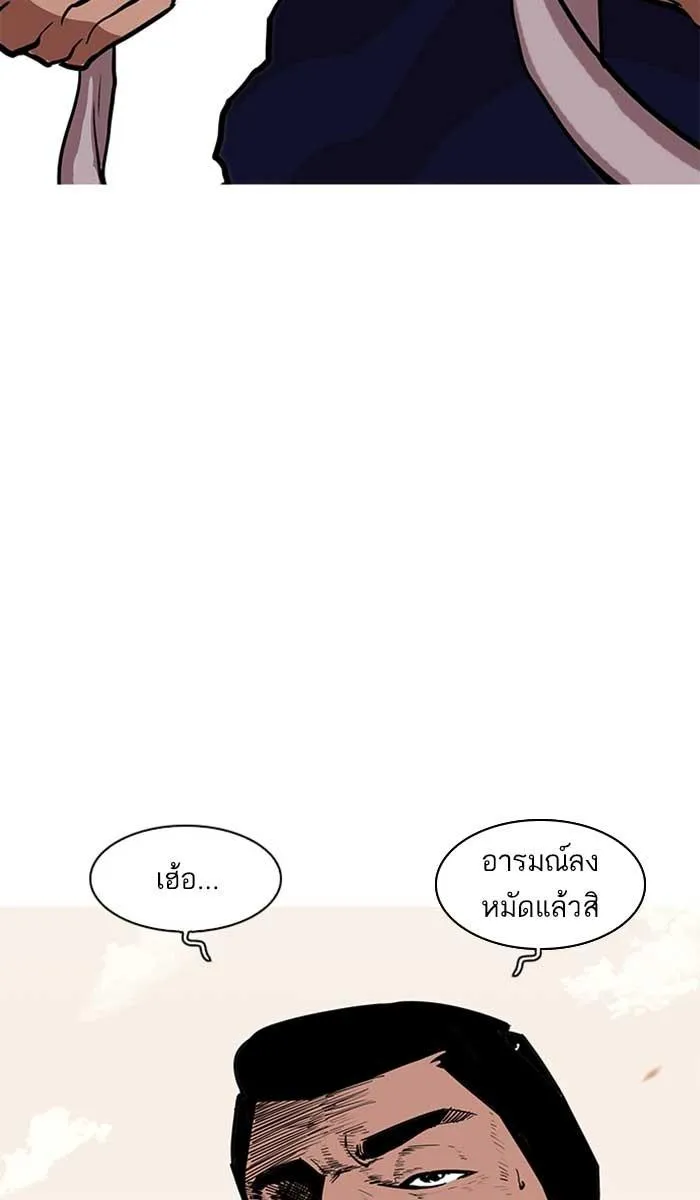 หน้า 120