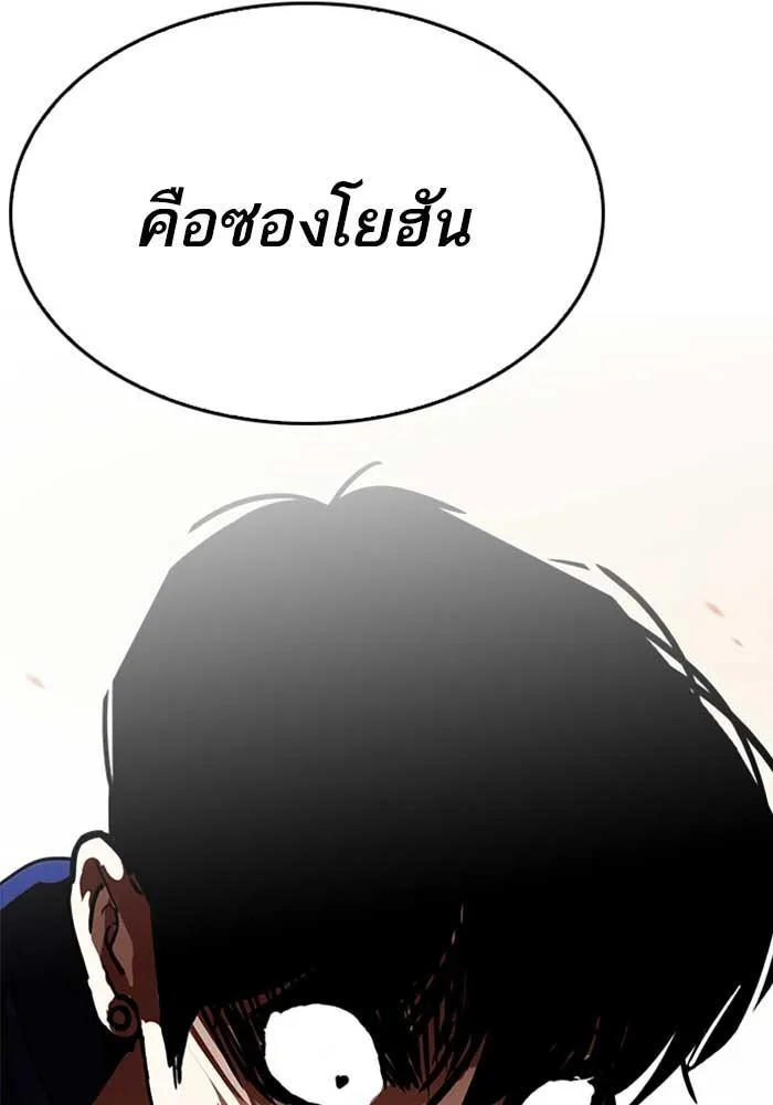 หน้า 137