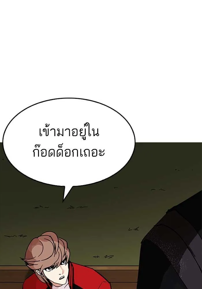 หน้า 142