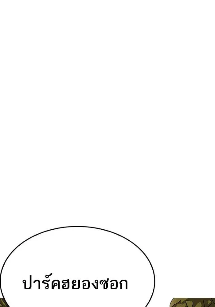 หน้า 144